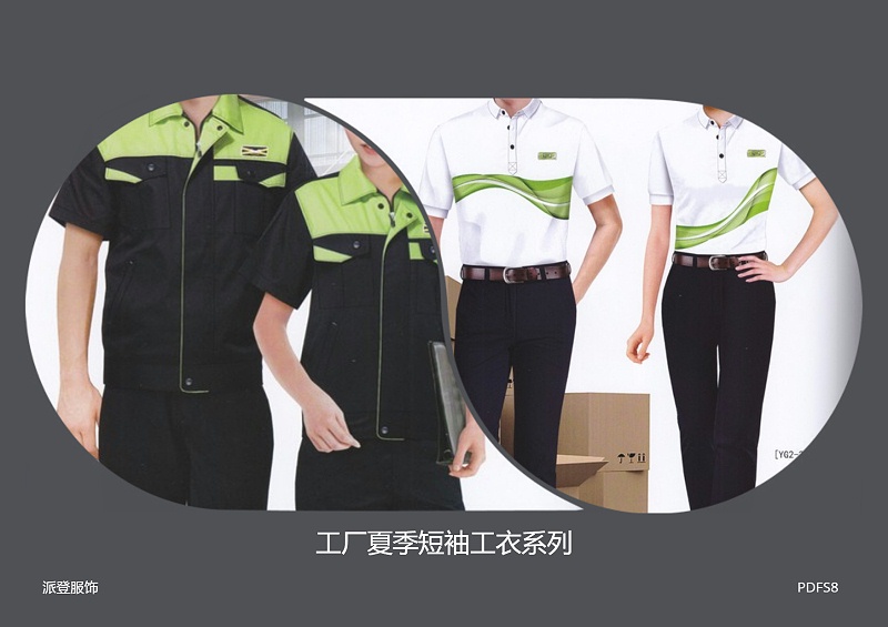 車間工作服定做（制造車間工人工作服款式圖片/價格表）