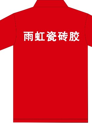 Polo衫文化衫工作服定制設計圖